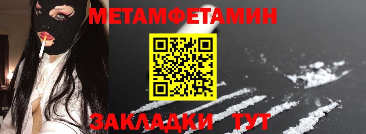 Amphetamine Розовый Волхов