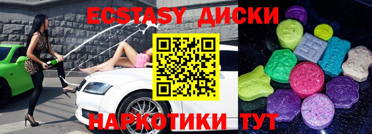 где купить наркоту  Экстази бентли  Волхов  Вход с VPN  Ecstasy 99% 