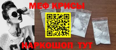 прущая мука Краснознаменск