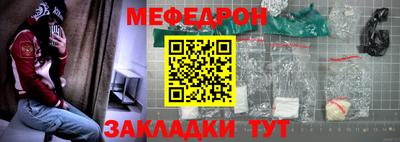 эйфоретик Краснокаменск
