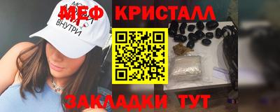 эйфоретик Краснокаменск