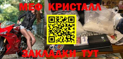 эйфоретик Краснокаменск