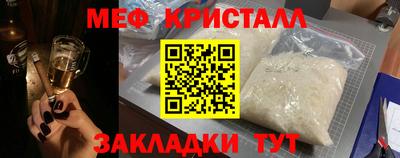 дмт Краснодар