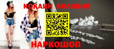 эйфоретик Краснокаменск