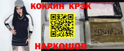 дмт Краснодар