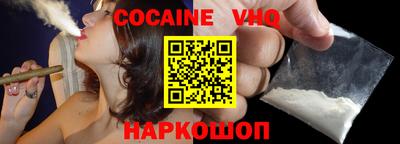 прущая мука Краснознаменск