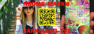 эйфоретик Краснокаменск