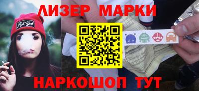 эйфоретик Краснокаменск