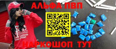 эйфоретик Краснокаменск