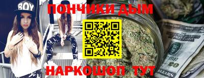 прущая мука Краснознаменск