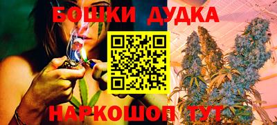 эйфоретик Краснокаменск