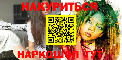 прущая мука Краснознаменск