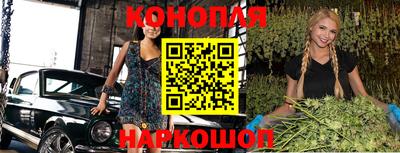 эйфоретик Краснокаменск