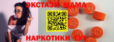эйфоретик Краснокаменск