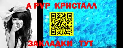 дмт Краснодар
