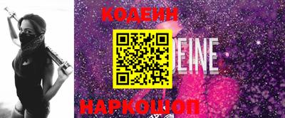 эйфоретик Краснокаменск