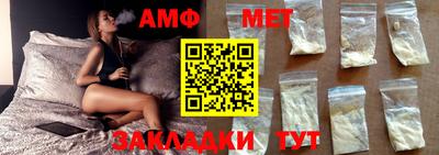 дмт Краснодар