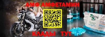 прущая мука Краснознаменск