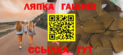 эйфоретик Краснокаменск