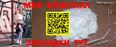 эйфоретик Краснокаменск
