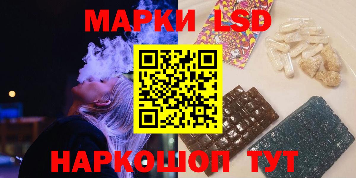 Волхов  ЛСД экстази  Лсд 25 экстази ecstasy  Вход с VPN  ЛСД экстази кислота 