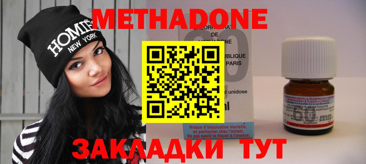 МЕТАДОН VHQ Волхов