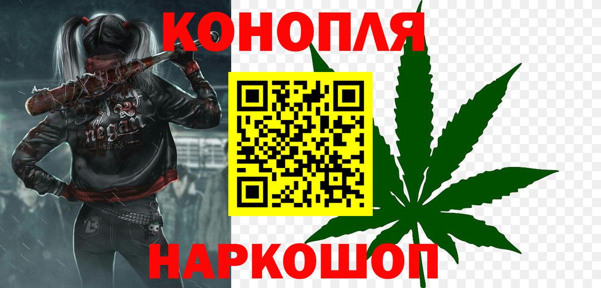 Каннабис SATIVA & INDICA  Марихуана White Widow  Волхов  Вход с VPN  Марихуана индика 